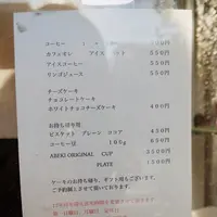 abekiの写真・動画_image_282998