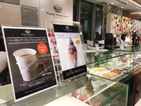 ピエールマルコリーニ 渋谷ヒカリエ店の写真・動画_image_283485