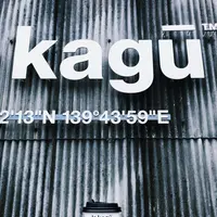 【閉業】マドラグ 神楽坂店の写真・動画_image_283533