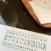 梅の木 本店の写真・動画_image_283599