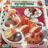 アンパンマン＆ペコズキッチンの写真・動画_image_284161