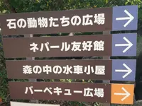るり渓温泉の写真・動画_image_284246