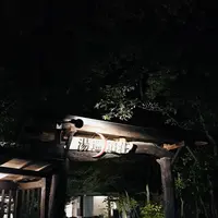 阿蘇内牧温泉 湯巡追荘の写真・動画_image_284739