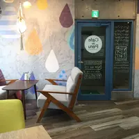 Cafe de Peru (カフェド ペル)の写真・動画_image_285046