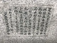 江戸歌舞伎発祥の地の写真・動画_image_286270