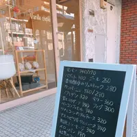 ヴァニーユ シピ（Vanille chipie）の写真・動画_image_286980