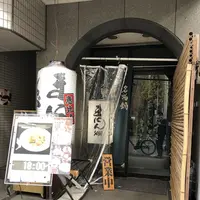 まにん 恵比寿店（MANIN）の写真・動画_image_287015