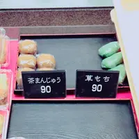 【閉業】立花巣鴨店の写真・動画_image_287146