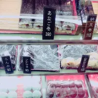 【閉業】立花巣鴨店の写真・動画_image_287147