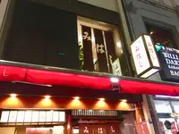 あんみつみはし 上野本店の写真・動画_image_287197
