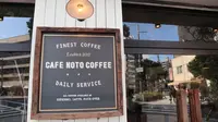 カフェノオト コーヒー （CAFENOTO COFFEE）の写真・動画_image_287261