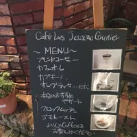 カフェ レ ジュ グルニエ （Cafe Les Jeux Grnie）の写真・動画_image_287295
