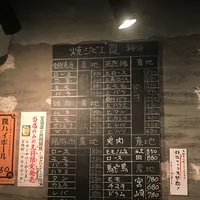 焼ジビエ 罠 神田の写真・動画_image_287392