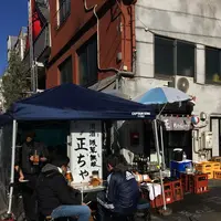 正ちゃんの写真・動画_image_287400