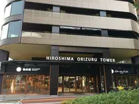 おりづるタワーの写真・動画_image_287647