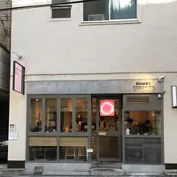 DUMBO Doughnuts and Coffee（ダンボドーナッツ＆コーヒー）の写真・動画_image_288252