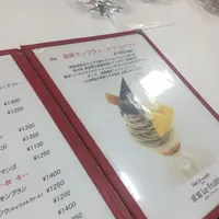 ル・フルティエの写真・動画_image_288307