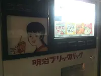 中古タイヤ市場 相模原店の写真・動画_image_288392