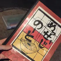 中古タイヤ市場 相模原店の写真・動画_image_288393