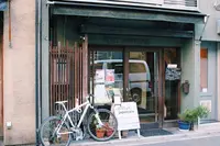 プチジャポネの写真・動画_image_288461