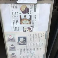 浪花家総本店の写真・動画_image_288673