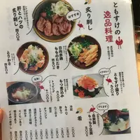 ともすけ 二日市店の写真・動画_image_288889