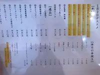 ともすけ 二日市店の写真・動画_image_288890