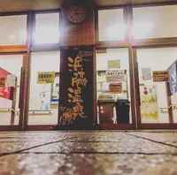 浜脇温泉の写真・動画_image_288970