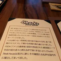 Chuck's Steak Houseの写真・動画_image_289335