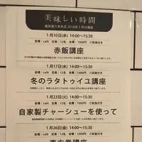 ビー ア グッド ネイバー コーヒー キオスク 六本木（BE A GOOD NEIGHBOR COFFEE KIOSK ROPPONGI）の写真・動画_image_289563