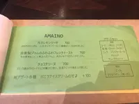 月光荘サロン 月のはなれの写真・動画_image_289820