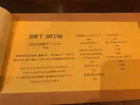月光荘サロン 月のはなれの写真・動画_image_289824