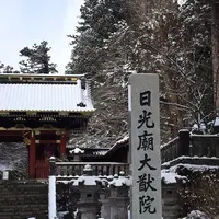 日光東照宮の写真・動画_image_290015