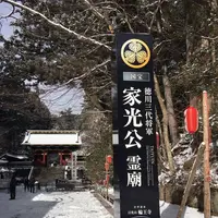 日光東照宮の写真・動画_image_290025