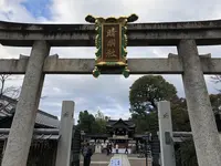 清明神社の写真・動画_image_290108