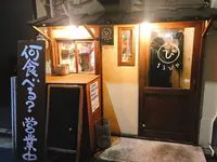 まるびやの写真・動画_image_290349