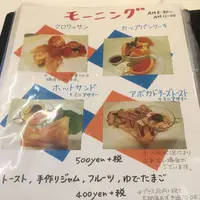 フルーツショップ セリーヌの写真・動画_image_291019