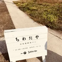 大村湾PA (上り)の写真・動画_image_291772