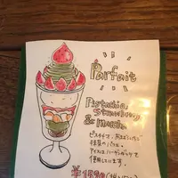 Cafe Bibliotic Helloの写真・動画_image_291815