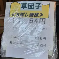 吉野家の写真・動画_image_292596