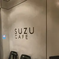 スズカフェ銀座の写真・動画_image_293252