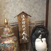 伊香保 おもちゃと人形 自動車博物館の写真・動画_image_293310