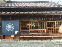 日光珈琲・御用邸通の写真・動画_image_293387