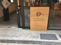 Kurasuの写真・動画_image_293663