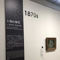 ポーラ美術館の写真・動画_image_295198
