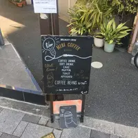asipai ＋ HIBICOFFEE KYOTO （アジパイ＋ヒビコーヒー） の写真・動画_image_295418