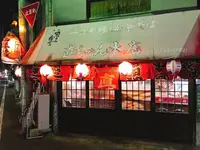 直ちゃん本店の写真・動画_image_297190