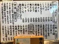 おひつ膳 田んぼ 表参道店の写真・動画_image_297928