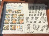おひつ膳 田んぼ 表参道店の写真・動画_image_297929