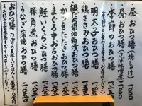 おひつ膳 田んぼ 表参道店の写真・動画_image_297930